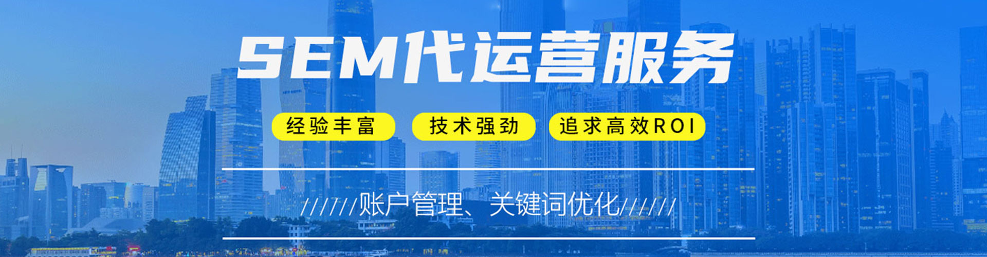 沙坪坝百度推广开户
