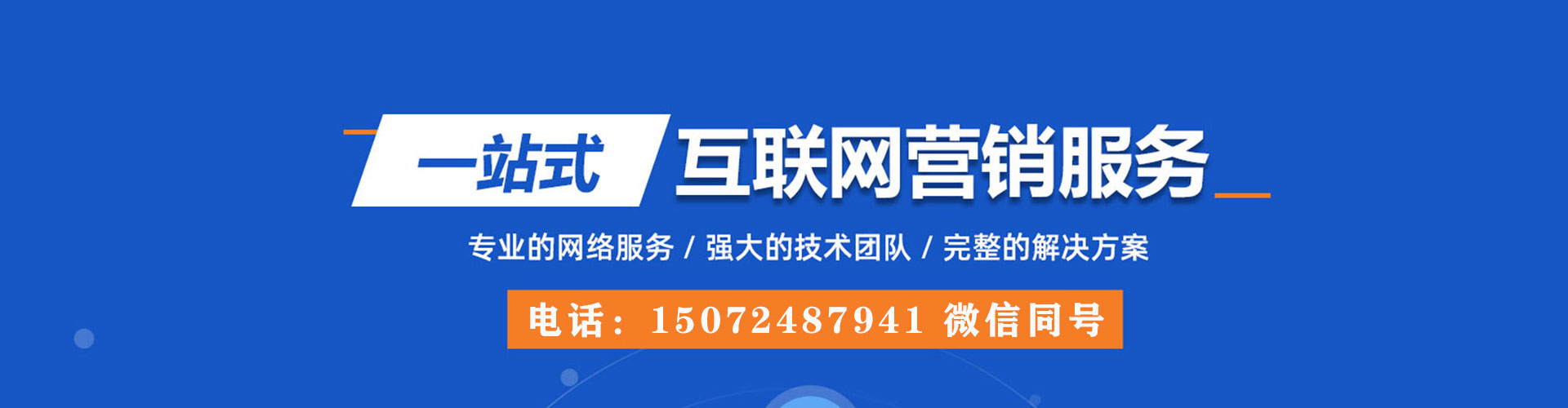 沙坪坝竞价推广开户