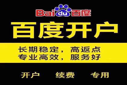 竞价托管SEM在移动端的营销策略与实践