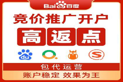 竞价推广公司案例详解：某品牌广告效果提升的秘诀
