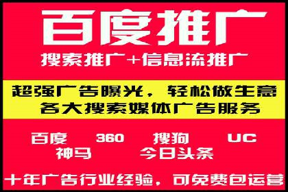百度信息流开户案例：揭秘成功秘诀