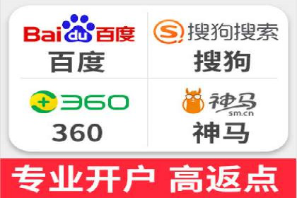 SEM竞价托管服务成功案例分享